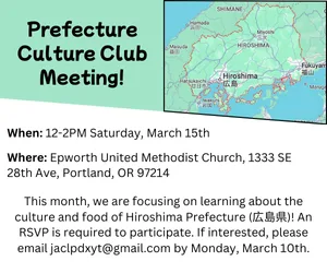 Prefecture Culture Club Meeting March 15, 2025